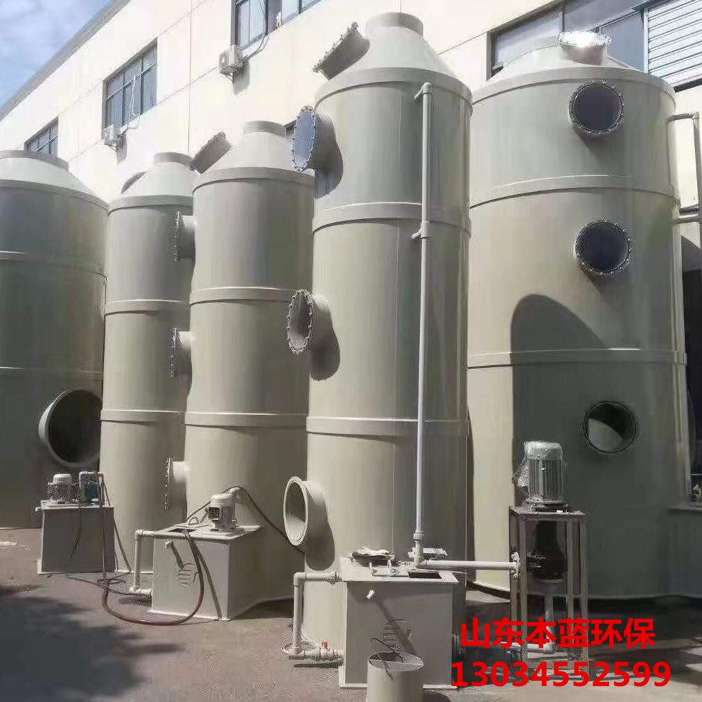 工業(yè)廢氣處理設(shè)備