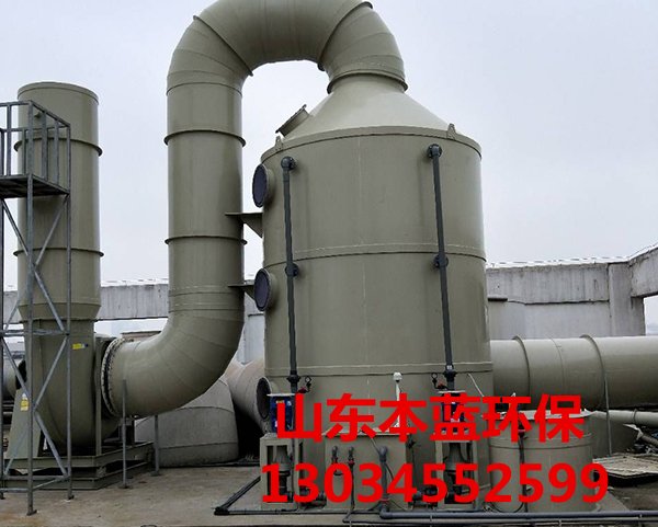 工業(yè)廢氣處理設(shè)備