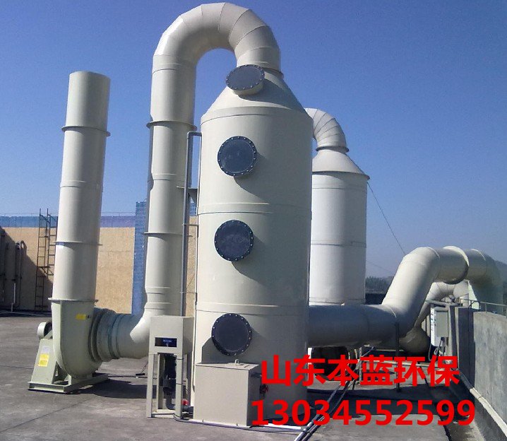 工業(yè)廢氣處理設(shè)備