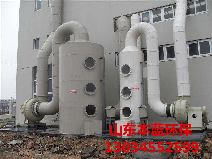 工業(yè)廢氣處理設(shè)備