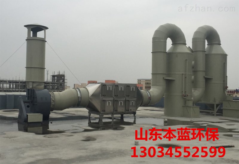 工業(yè)廢氣處理設(shè)備