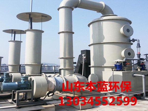工業(yè)廢氣處理設(shè)備