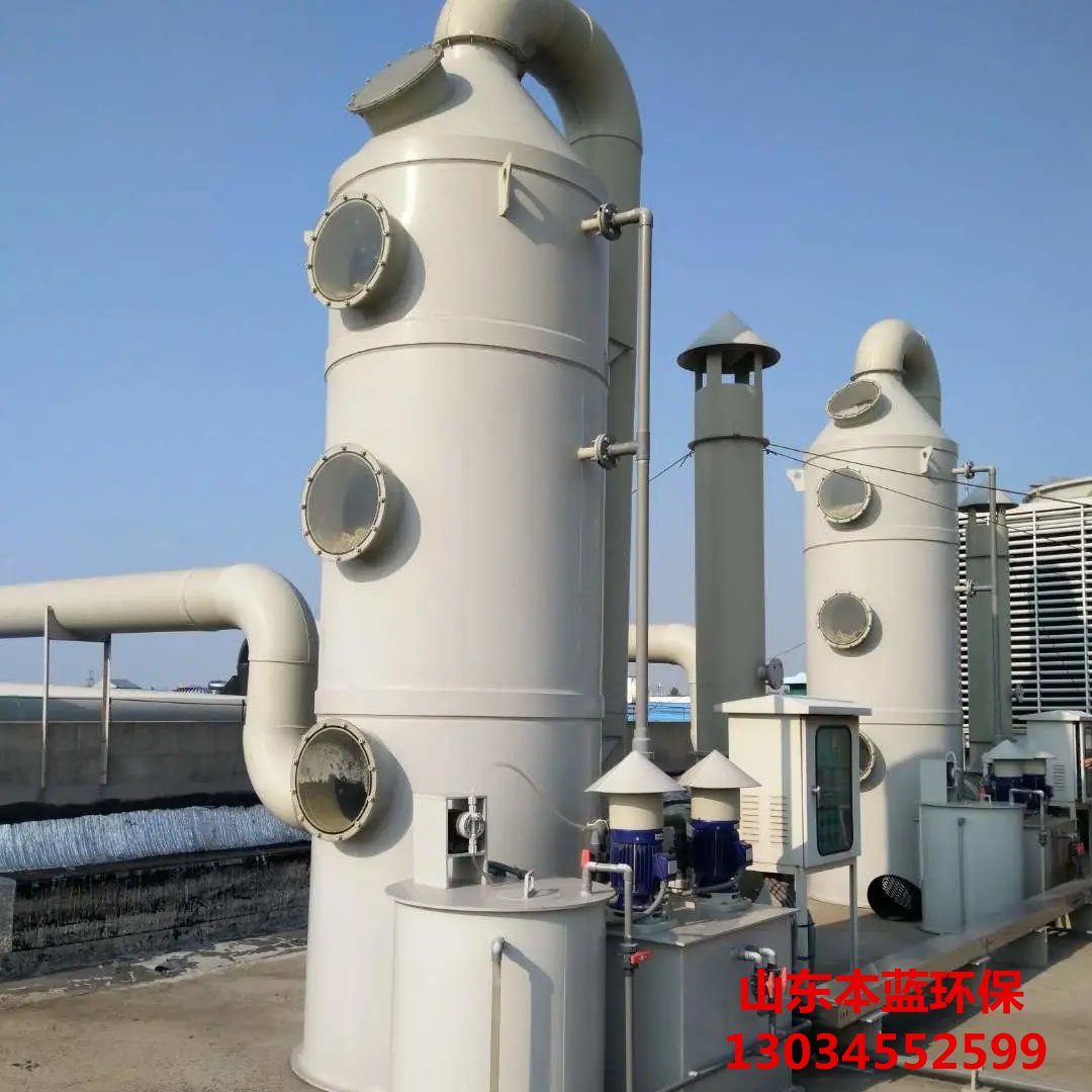 廢氣凈化設(shè)備